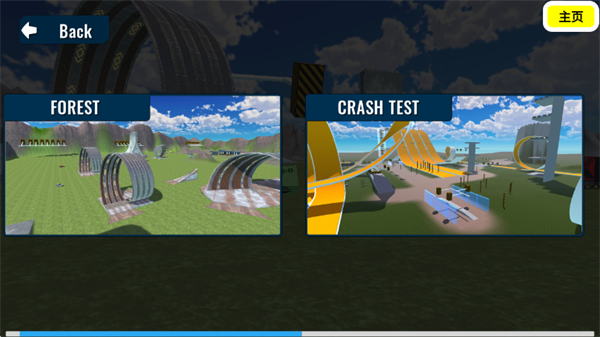 真实车祸模拟器驾驶游戏 真实车祸模拟器驾驶游戏