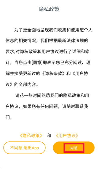 ŷ������app����