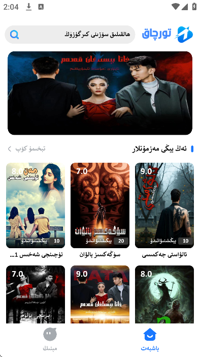 torqak�������°�