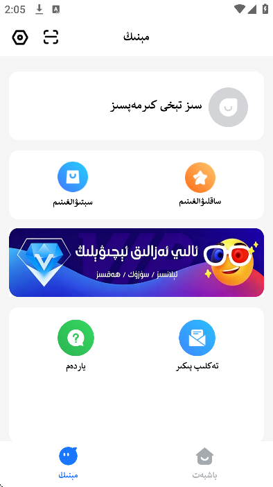 torqak�������°�