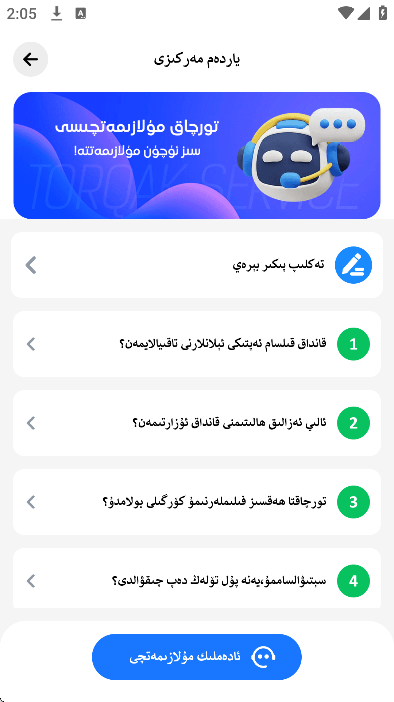 torqak�������°�