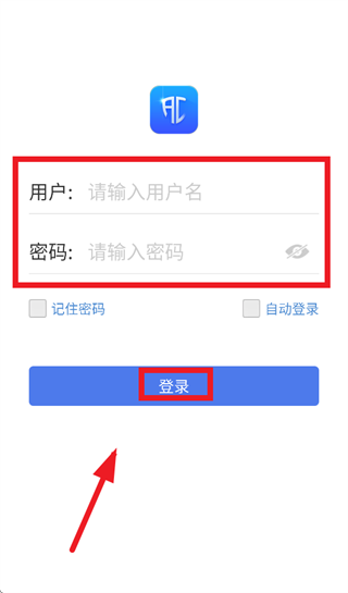 安创E盾手机客户端 安创E盾手机客户端