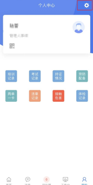 ����e��app�ٷ�����