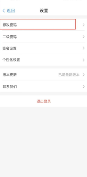 ����e��app�ٷ�����