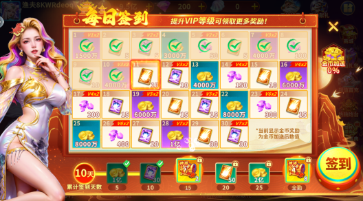 捕鱼神手3D高爆九游版正版下载 捕鱼神手3D高爆九游版正版下载