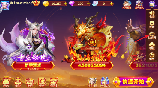 捕鱼神手3D高爆九游版正版下载 捕鱼神手3D高爆九游版正版下载