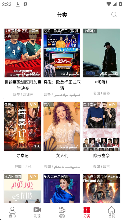 ������app�ٷ���