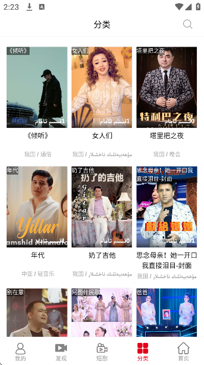 ������app�ٷ���