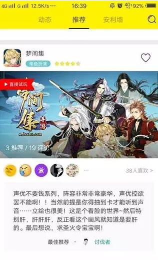 ������app�ٷ���