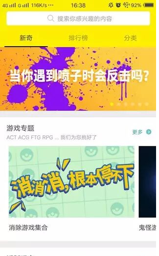 ������app�ٷ���