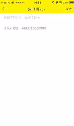 ������app�ٷ���