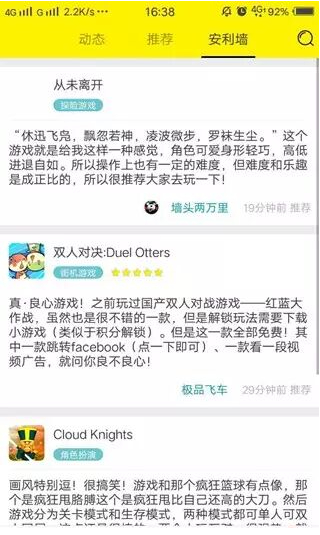 ������app�ٷ���