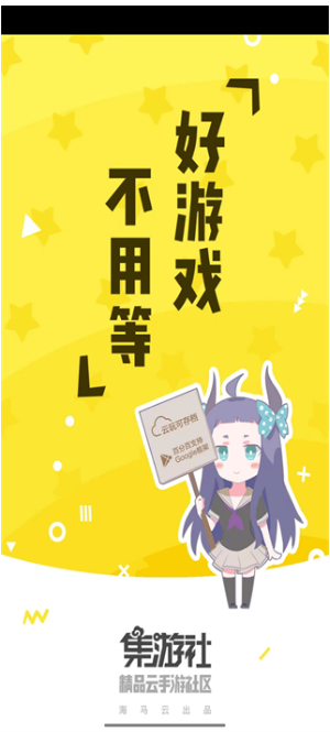 ������app�ٷ���