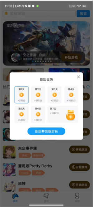 ������app�ٷ���