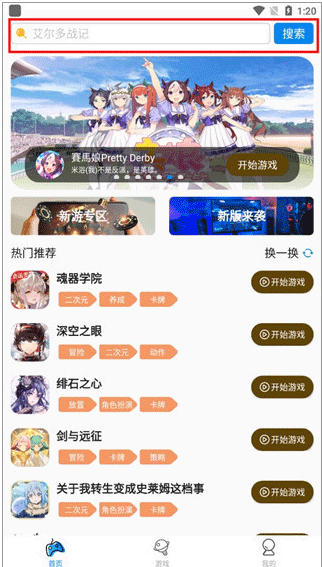 ������app�ٷ���