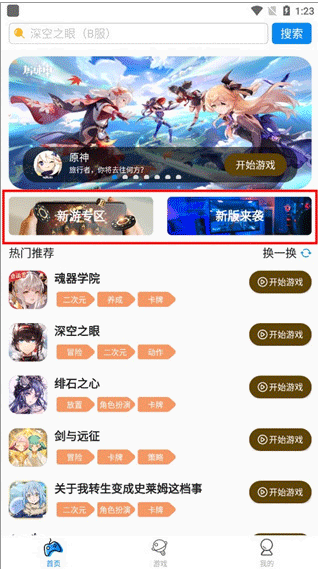 ������app�ٷ���