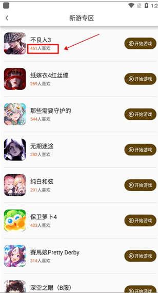 ������app�ٷ���