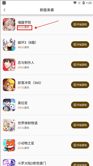 ������app�ٷ���