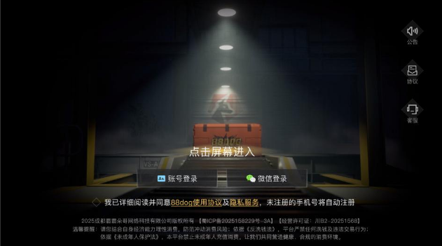 88dog平台官方 88dog平台官方