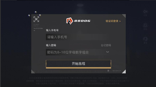 88dog平台官方 88dog平台官方