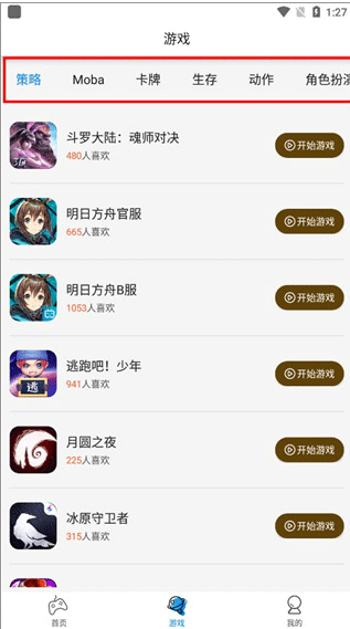 ������app�ٷ���