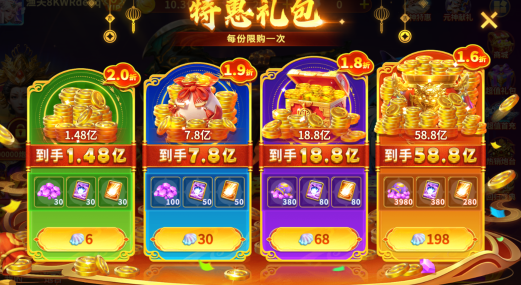 捕鱼神手百度版本下载官方版 捕鱼神手百度版本下载官方版