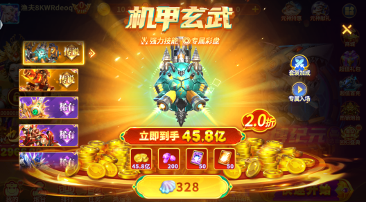 捕鱼神手百度版本下载官方版 捕鱼神手百度版本下载官方版