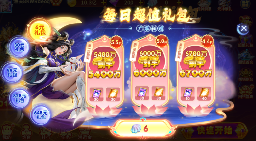 捕鱼神手百度版本下载官方版 捕鱼神手百度版本下载官方版