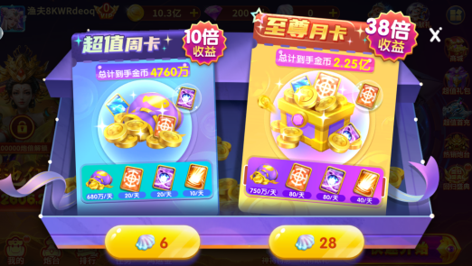 捕鱼神手百度版本下载官方版 捕鱼神手百度版本下载官方版