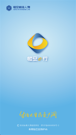 �㰲E�а�׿������