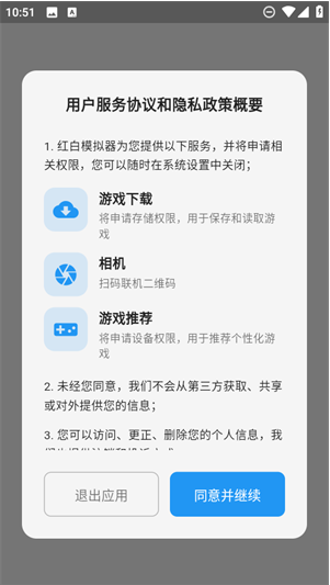 ���ģ����app����