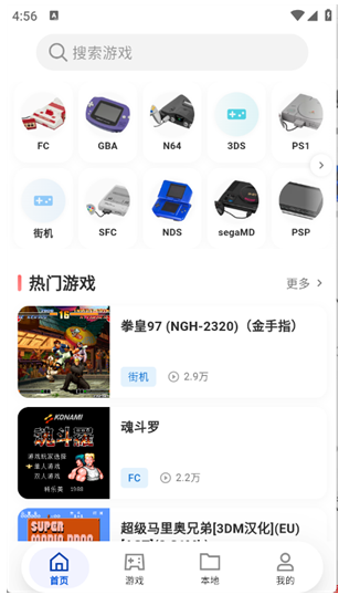 ���ģ����app����