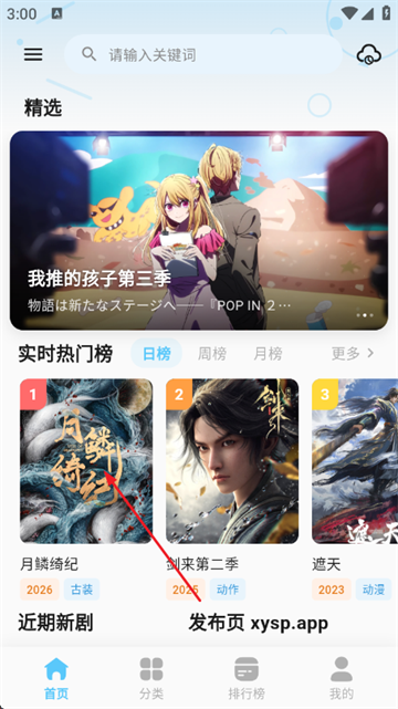 ��Ӱ��Ƶ���°汾