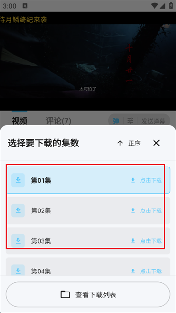 ��Ӱ��Ƶ���°汾