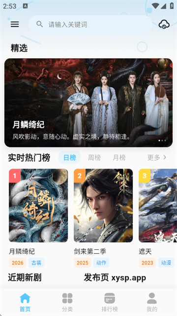 ��Ӱ��Ƶ���°汾