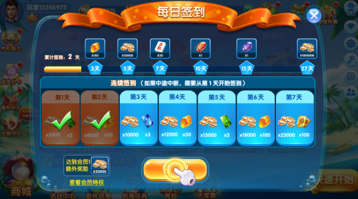 ������Ϸ���ϰ汾����