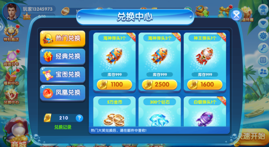 ������Ϸ���ϰ汾����