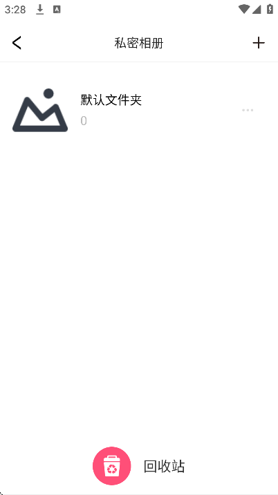 语音播放器免费版 语音播放器免费版