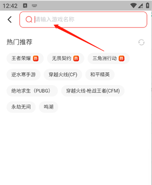 浣熊账号app下载 浣熊账号app下载