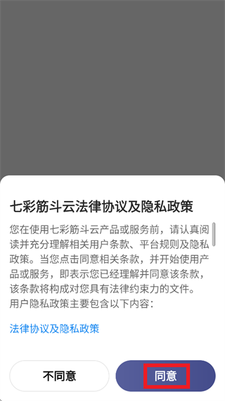 �߲ʽ��˾�������°�