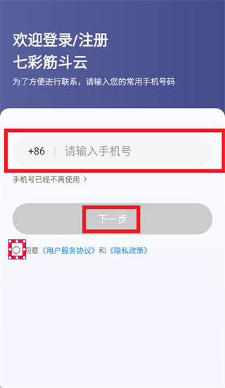 �߲ʽ��˾�������°�