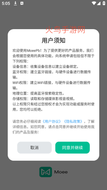 MoeePower�ֻ���