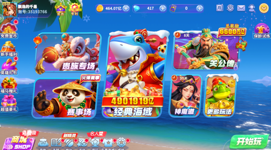 ����ը�������а汾��������