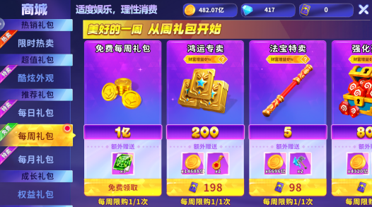 ����ը�������а汾��������