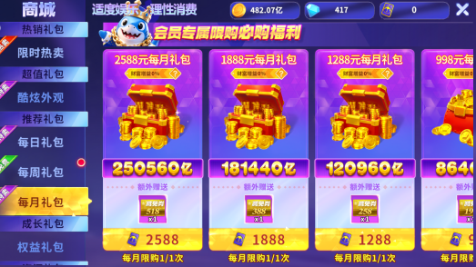 ����ը�������а汾��������