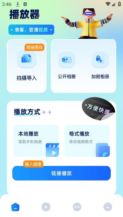 С����Ƶ���������°�