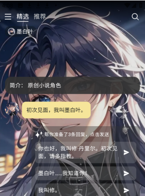 ����ԪAIapp����