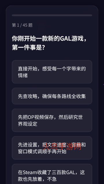 GALTI人格测试\n最新版 GALTI人格测试\n最新版