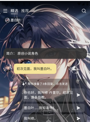 ����ԪAIapp����