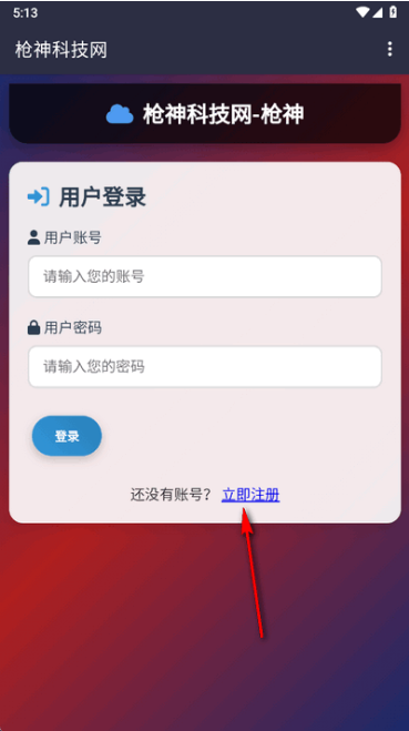 ǹ��Ƽ���app����